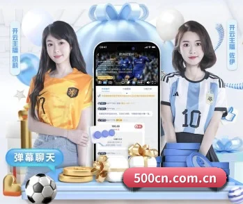 500彩票网官方的故事 - 体育资讯内容服务